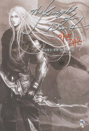 아르테온 11