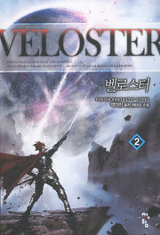 벨로스터 2