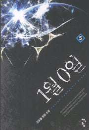 1월0일 5