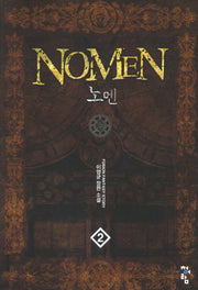 노멘 2