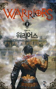 워리어스 2: 오벨리스크