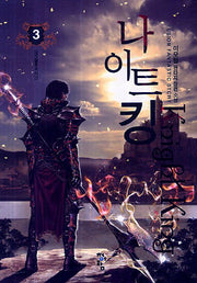 나이트킹 3: 패자로 서다