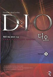 디오 9: 독립기념일