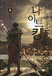 나이트킹 6: 전란의 시대
