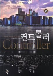 컨트롤러 2