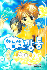 하늘색 깡통 1