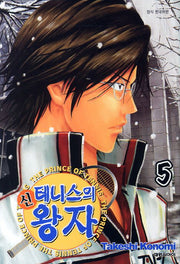 신 테니스의 왕자 5