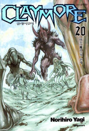 클레이모어 20: 마조의 잔재
