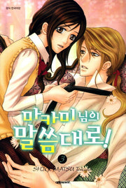 마카미님의 말씀대로 3