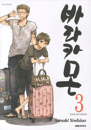바라카몬 3
