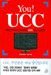 YOU! UCC