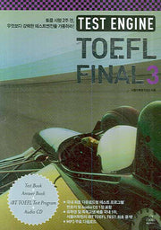 Test ENGINE IBT TOEFL Final 3(CD1장포함)
