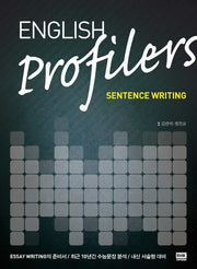 English Profilers(잉글리시 프로파일러)