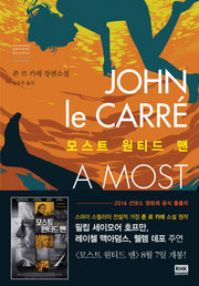 모스트 원티드 맨