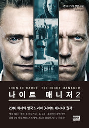 나이트 매니저 2