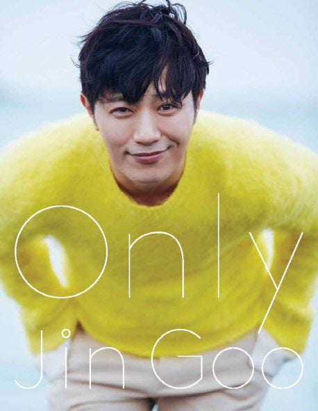 Only(온리)