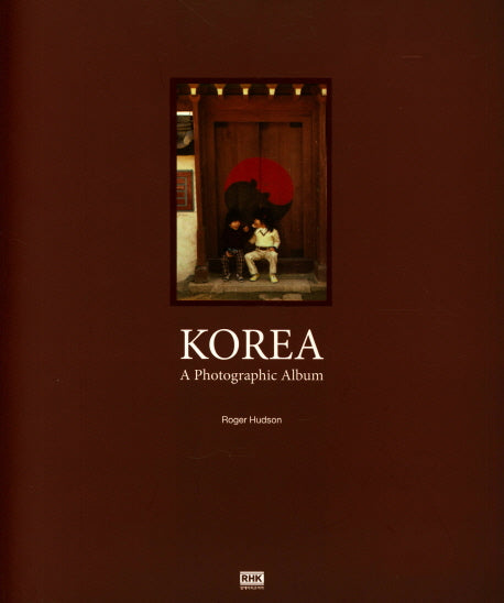 Korea(영문판)