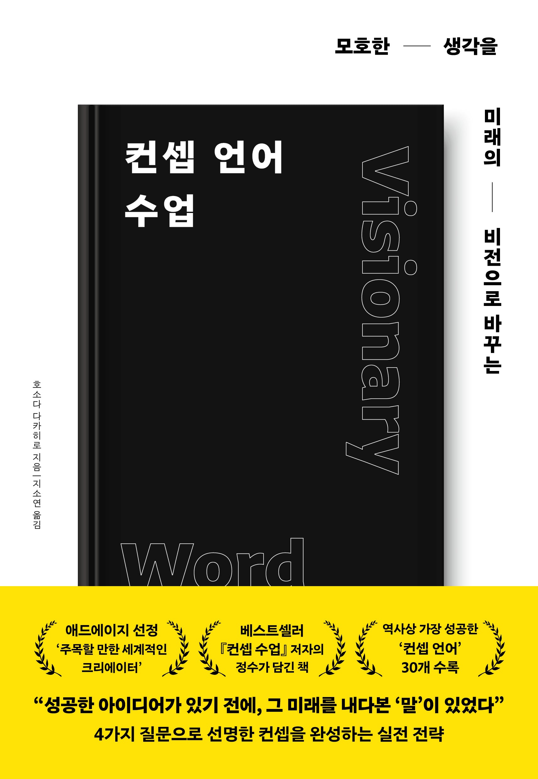 컨셉 언어 수업