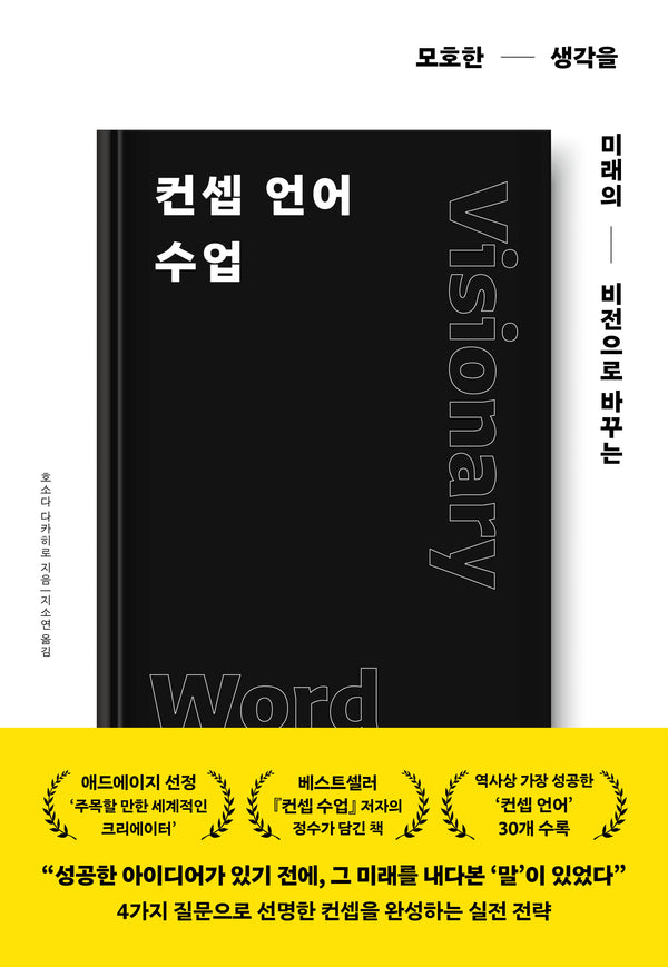 컨셉 언어 수업