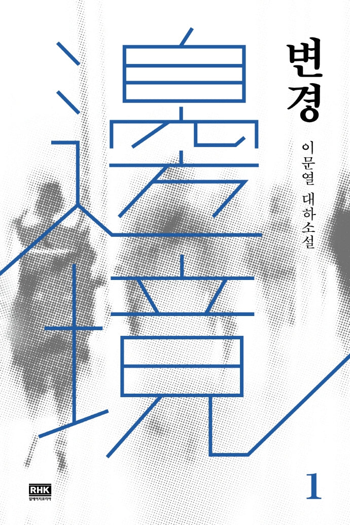 변경 1