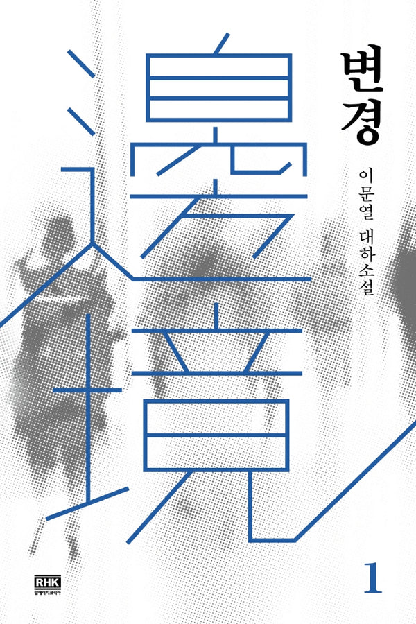 변경 1