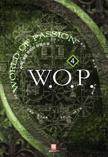 W.O.P 4