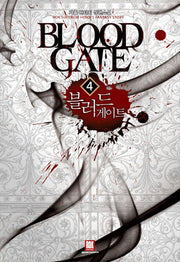 블러드 게이트 4