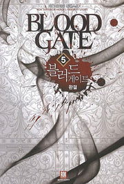 블러드 게이트 5(완결)