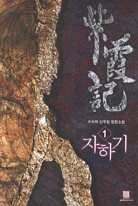 자하기 1