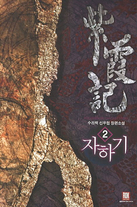 자하기 2