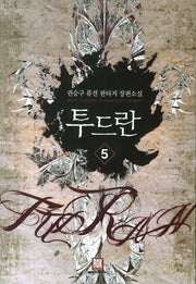 투드란 5