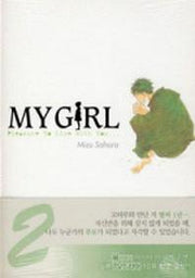 My girl(마이걸) 2