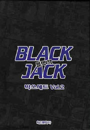 블랙 잭 박스세트 VOL 2(12-22권)(전11권)
