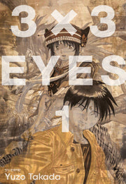 3 X 3 Eyes 1(애장판)