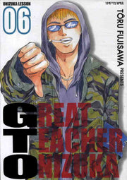 GTO 6(애장판)