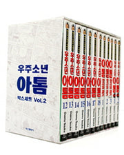 우주소년 아톰 박스세트 VOL 2 (본편 12~18권/외전 1~2권/현재와 과거 1~3권)(전12권)