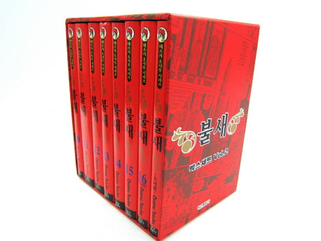 불새 VOL 2 세트(전8권)