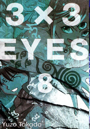 3 X 3 Eyes 8(애장판)