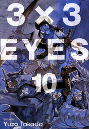 3 X 3 Eyes 10(애장판)