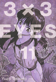 3 X 3 Eyes 11(애장판)