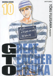 GTO 10(애장판)