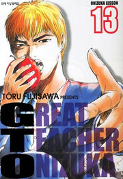 GTO 13(애장판)