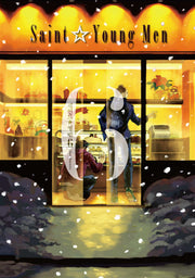 세인트 영멘 6