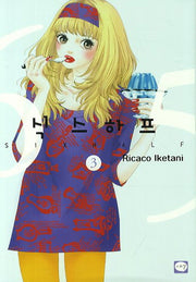 식스하프 3