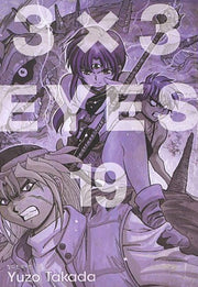 3 X 3 Eyes 19(애장판)