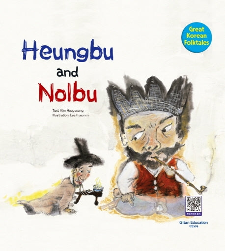 Heungbu and Nolbu(흥부와 놀부)(양장본 Hardcover)