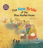 The New Bride of the Blue-Roofed House(며느리 뽑는 시험)(양장본 Hardcover)