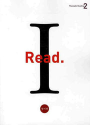 I READ Level 2