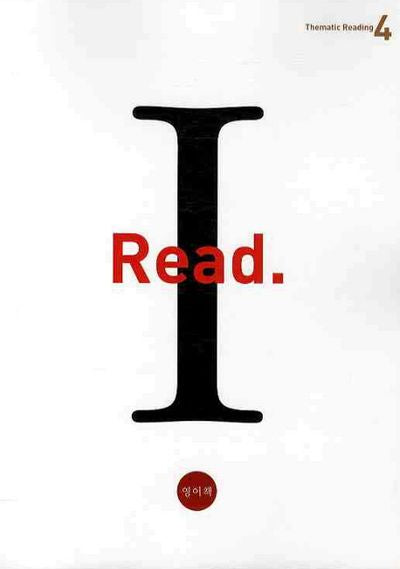 I READ Level 4
