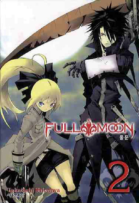 FULL MOON 2